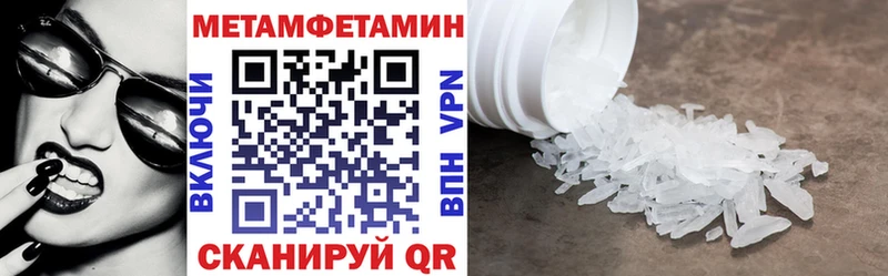 цена наркотик  Суровикино  мориарти клад  АМФЕТАМИН VHQ 