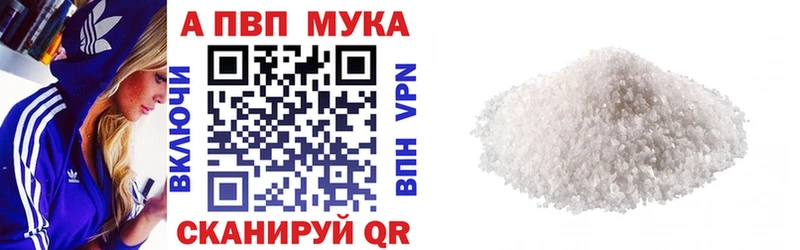Alpha PVP Crystall сколько стоит Суровикино