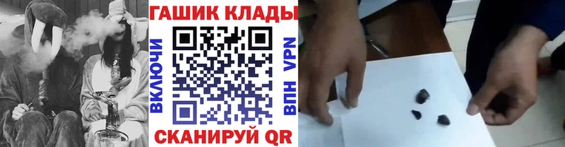 ГАШИШ гарик  Суровикино 