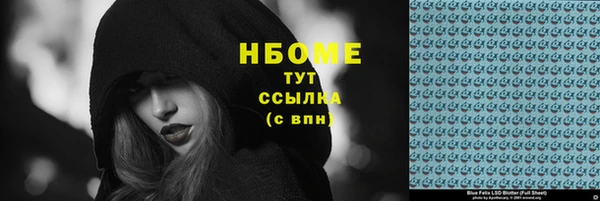 марки nbome Алексеевка