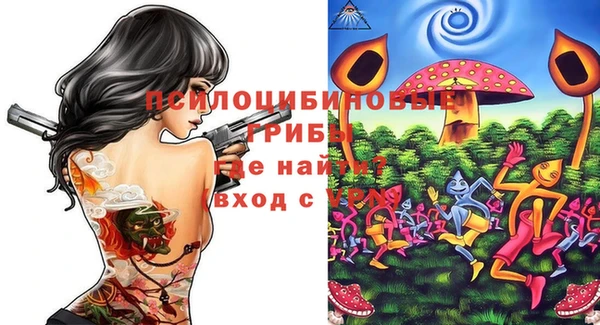 бутик Алексин