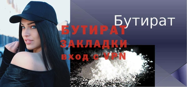 бутик Алексин