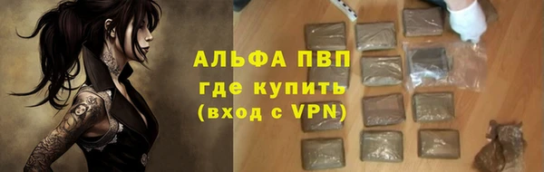 бутик Алексин