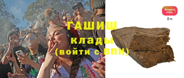 бутик Алексин
