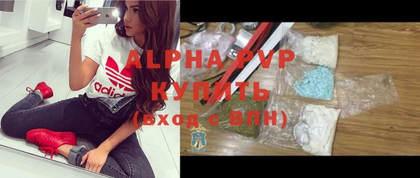 бутик Алексин