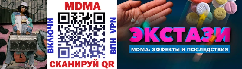 МДМА молли  где можно купить наркотик  Суровикино 