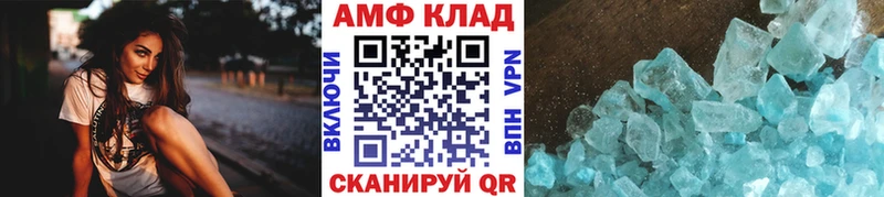 МЕТАМФЕТАМИН мет  где купить   Суровикино 