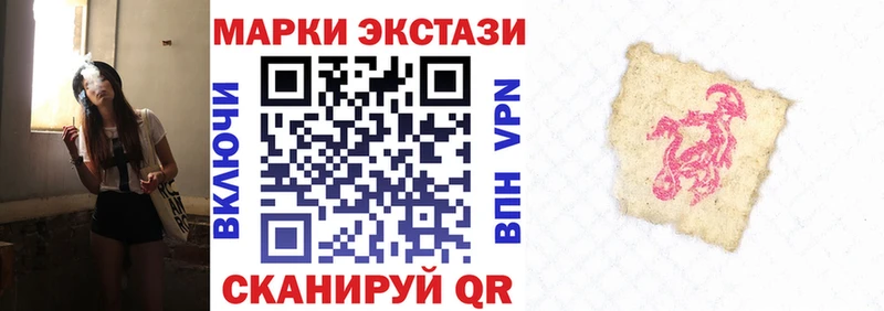 Марки NBOMe 1,5мг Суровикино
