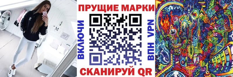 MEGA маркетплейс  Суровикино  Марки N-bome 1,5мг 